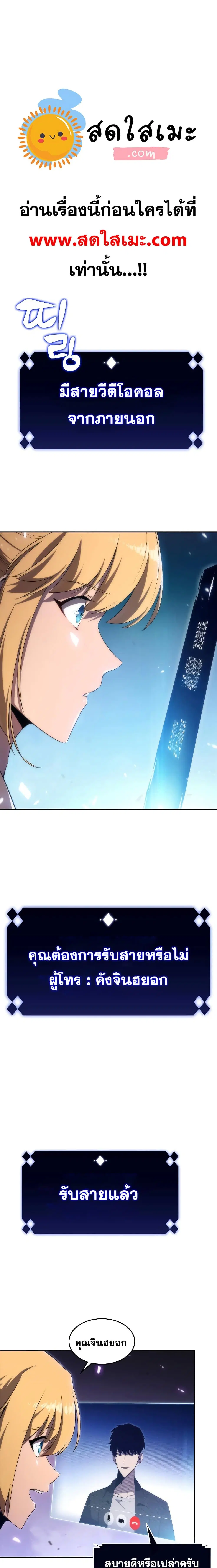 หน้า 1