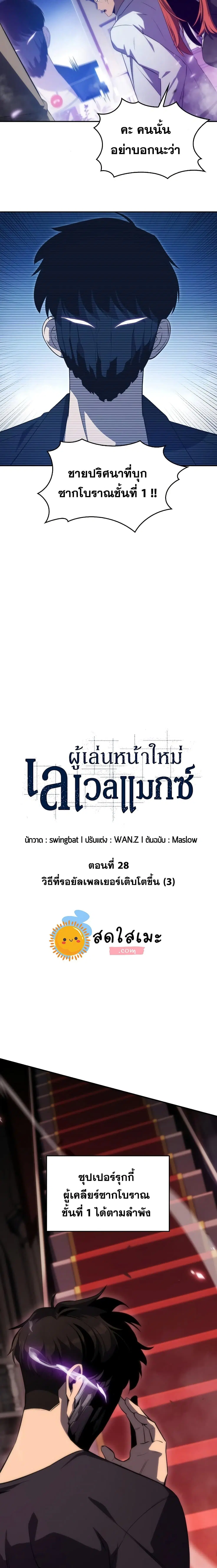 หน้า 3