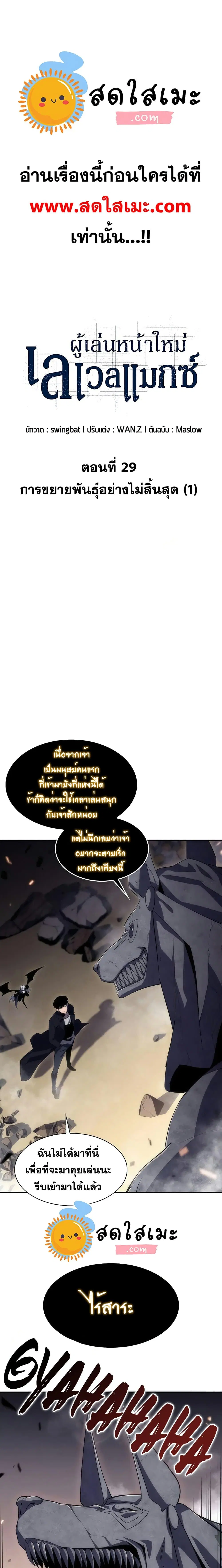 หน้า 1
