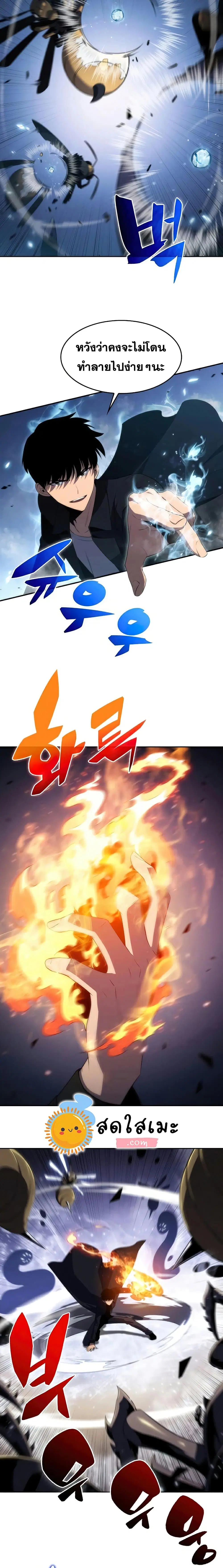 หน้า 23