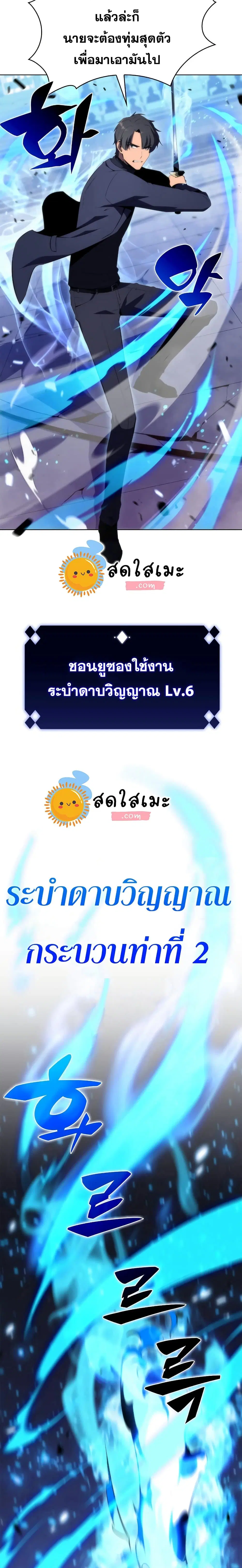 หน้า 23