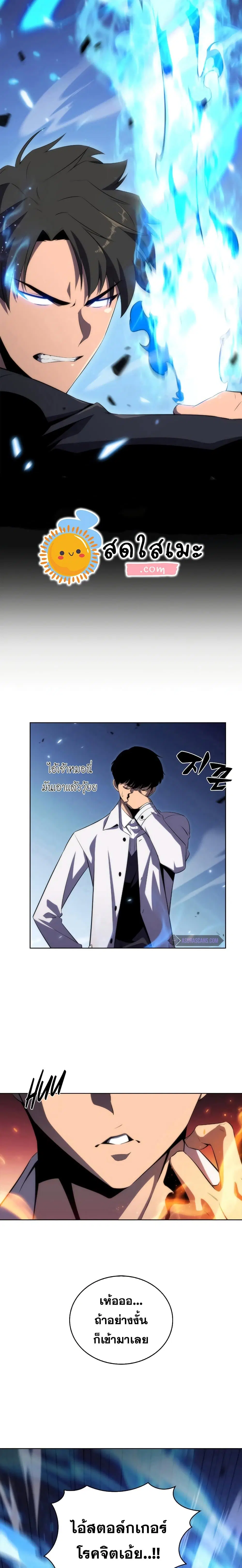 หน้า 24