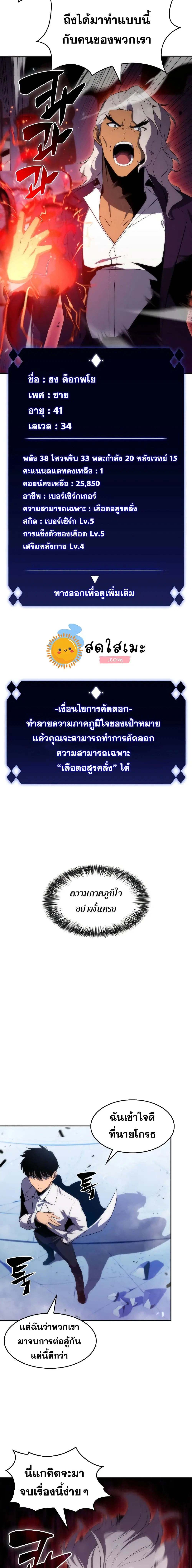 หน้า 19