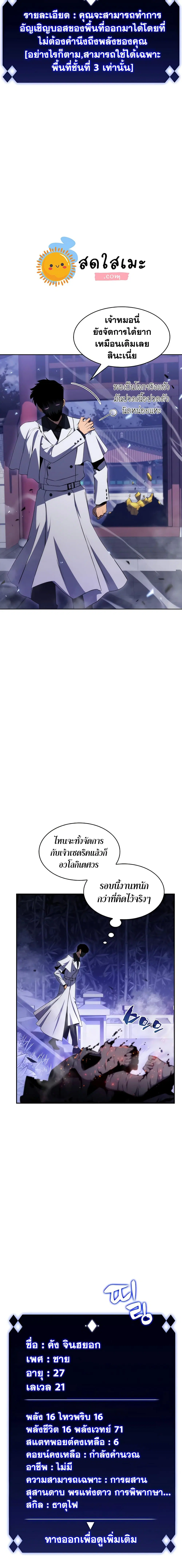 หน้า 2