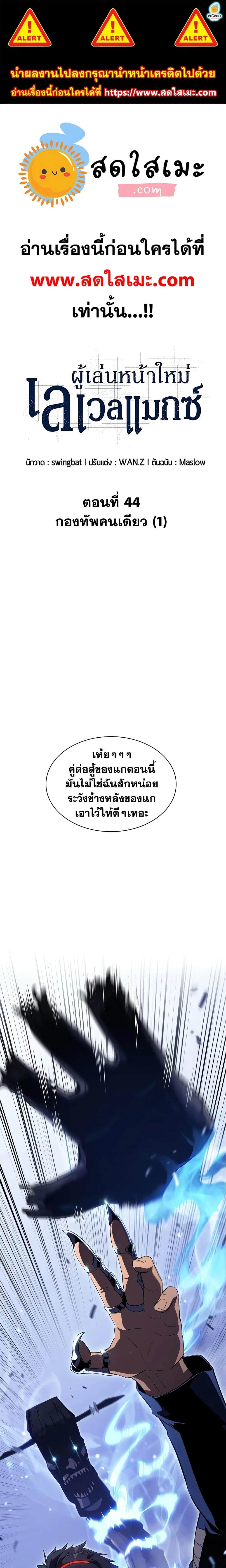 หน้า 1