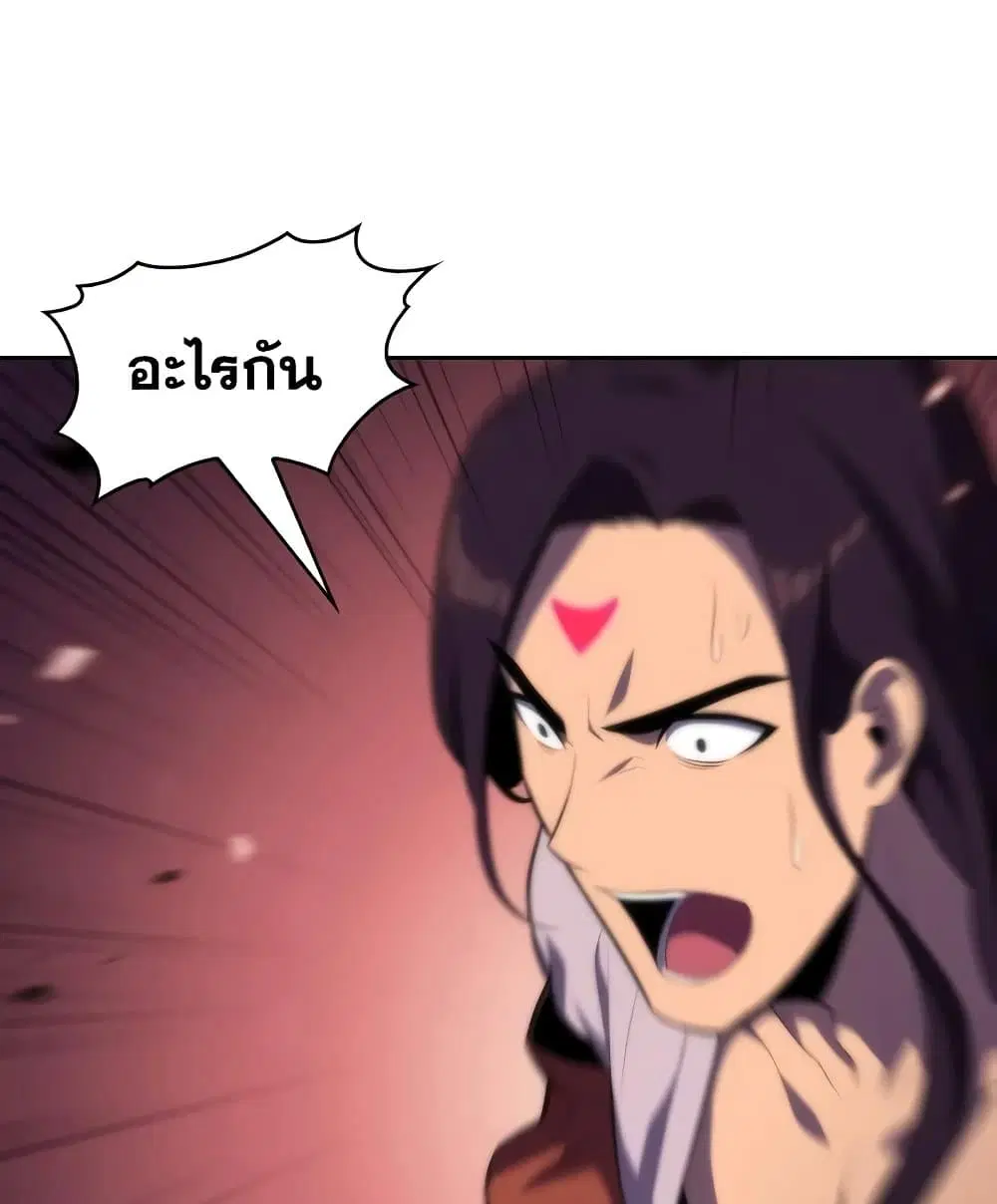 หน้า 80