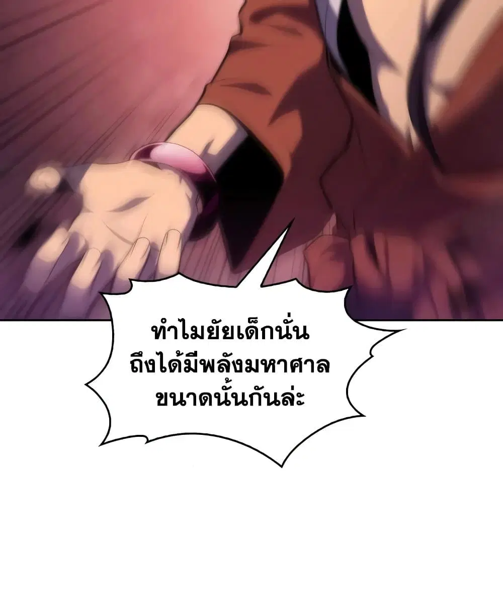 หน้า 81
