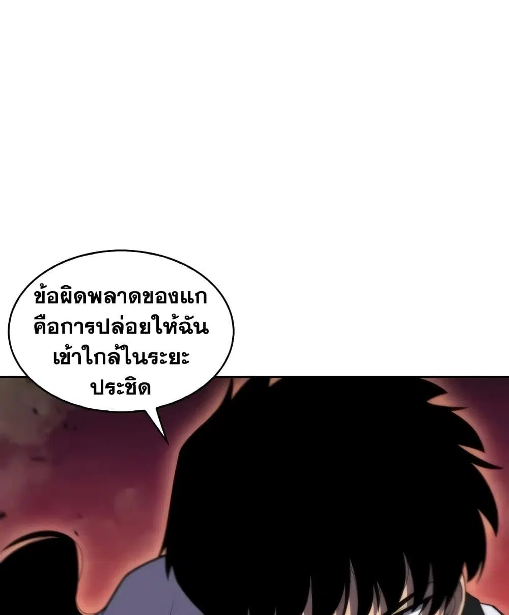 หน้า 82