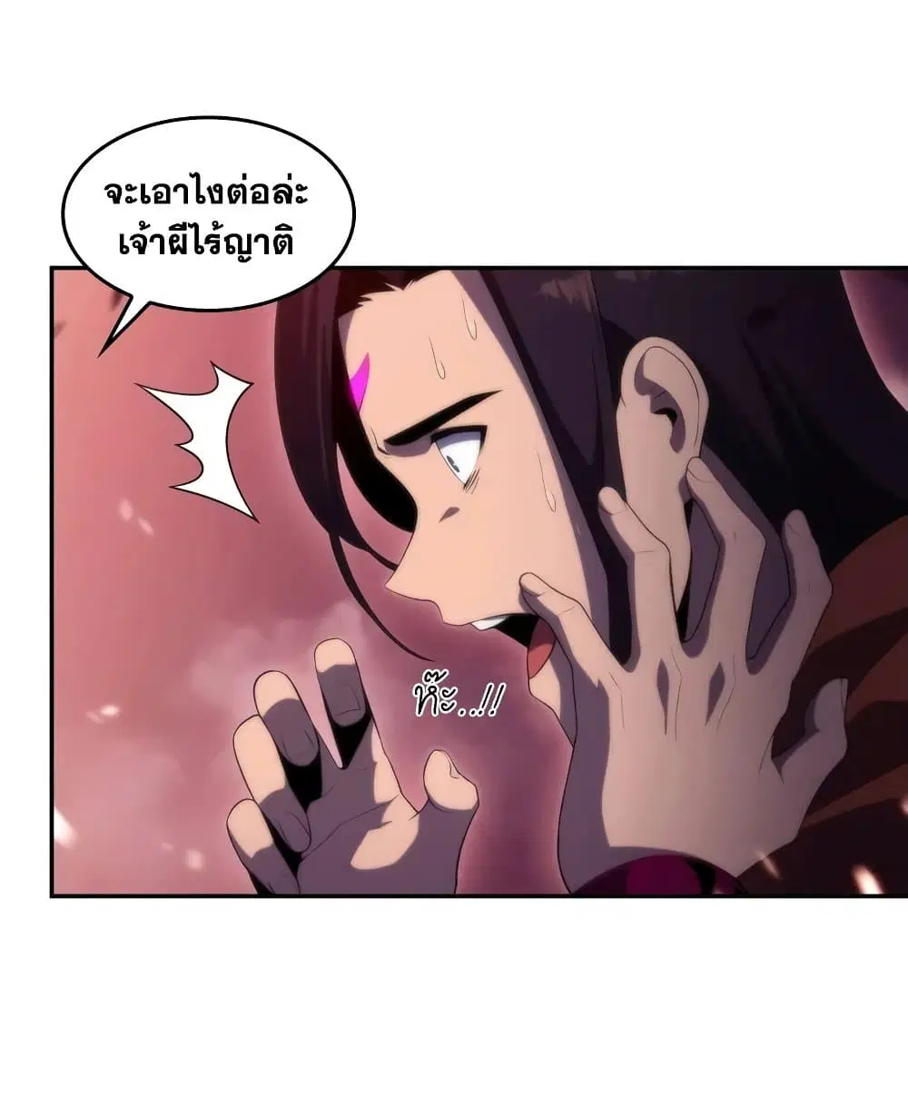 หน้า 122