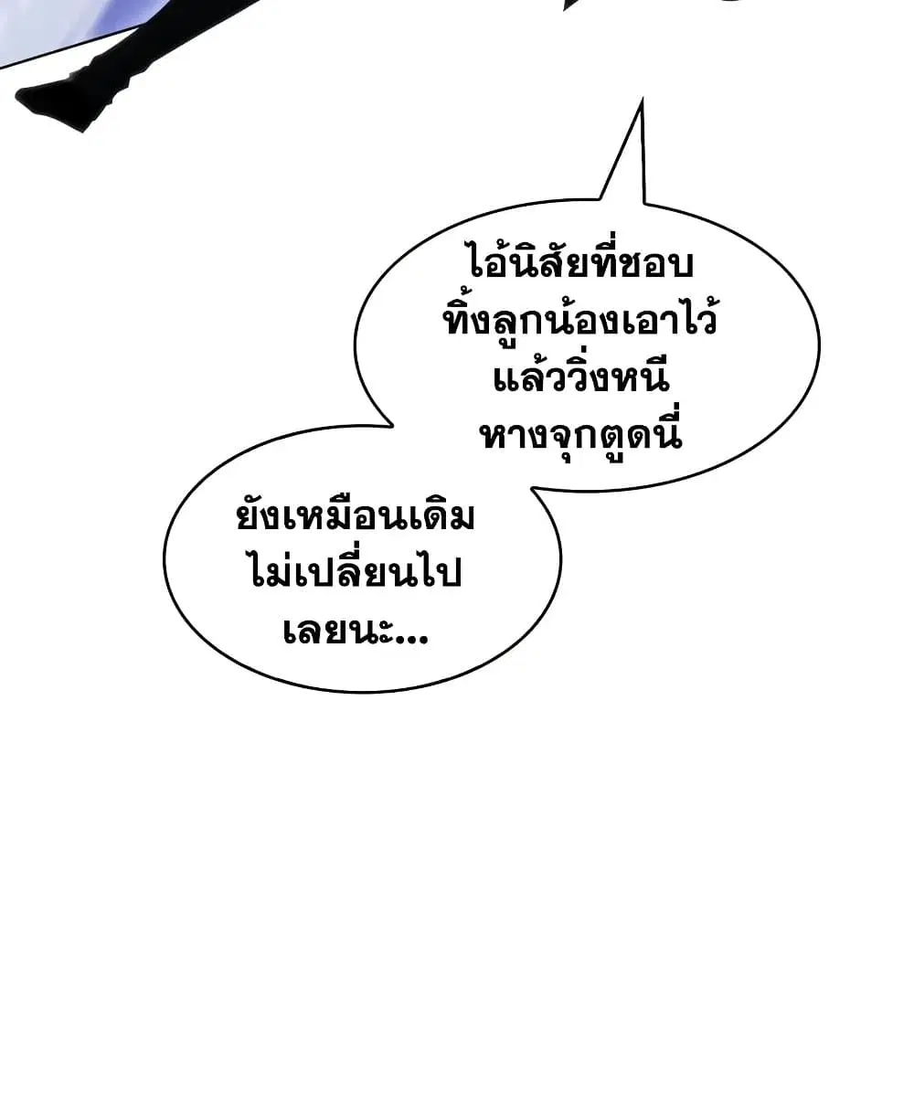 หน้า 150