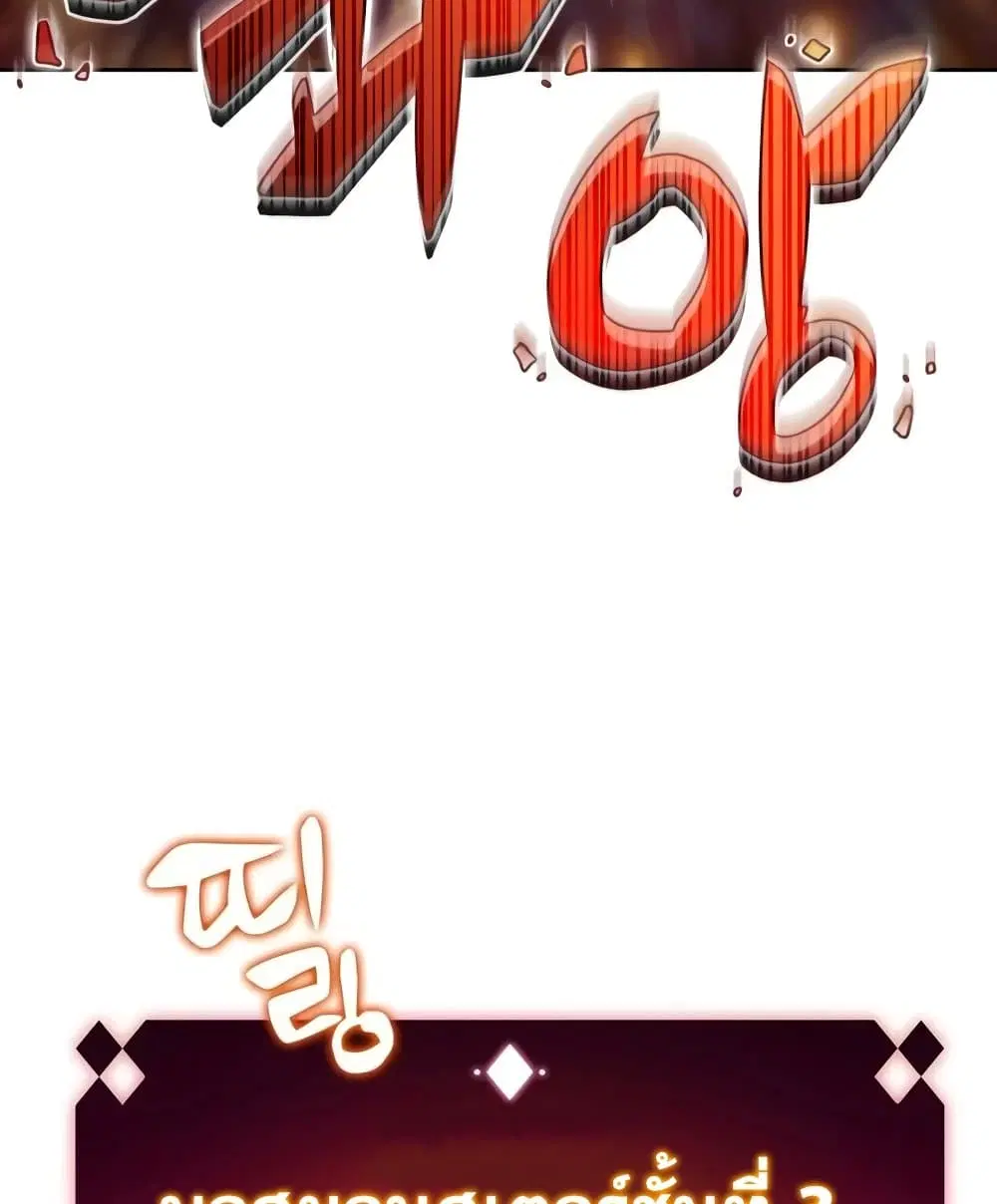 หน้า 181