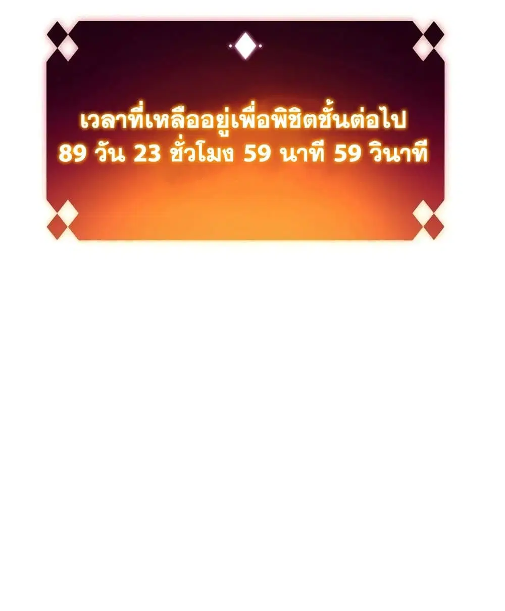 หน้า 188
