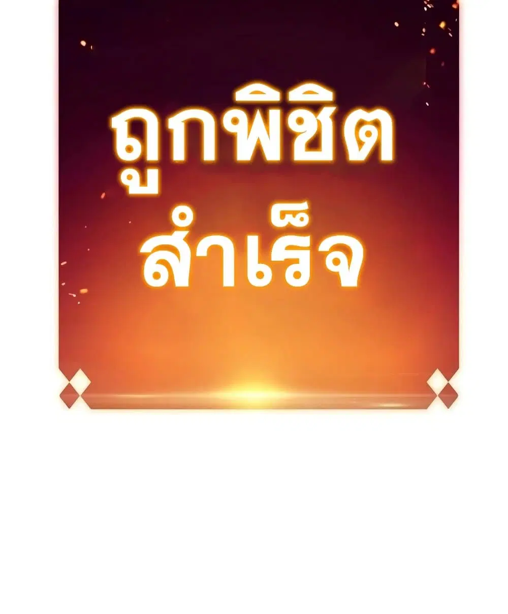 หน้า 198