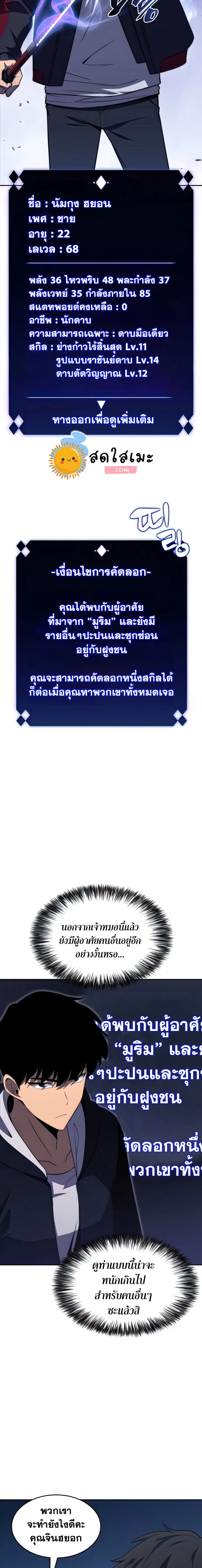 หน้า 7