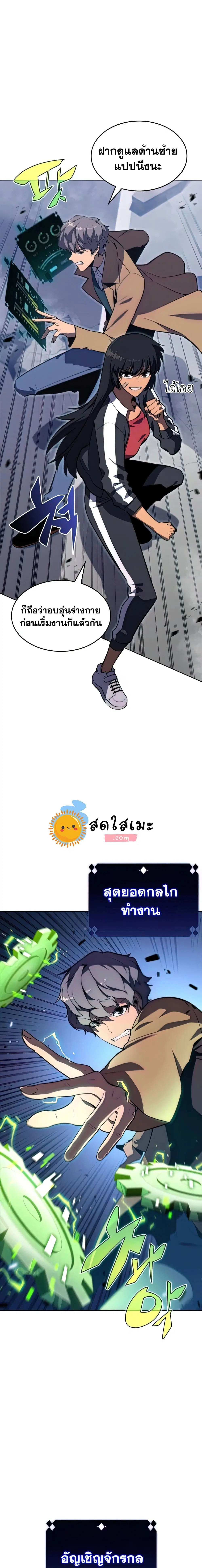 หน้า 9