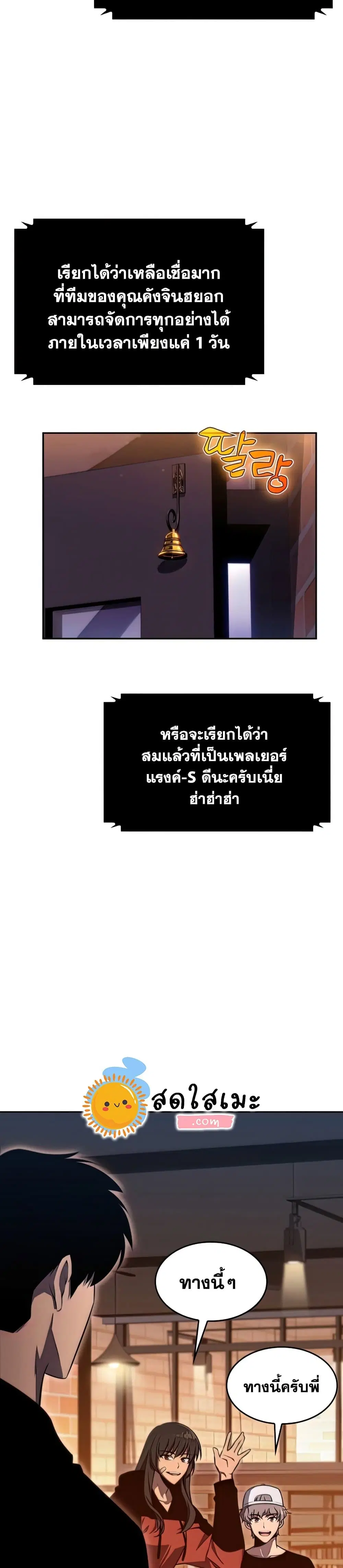 หน้า 58