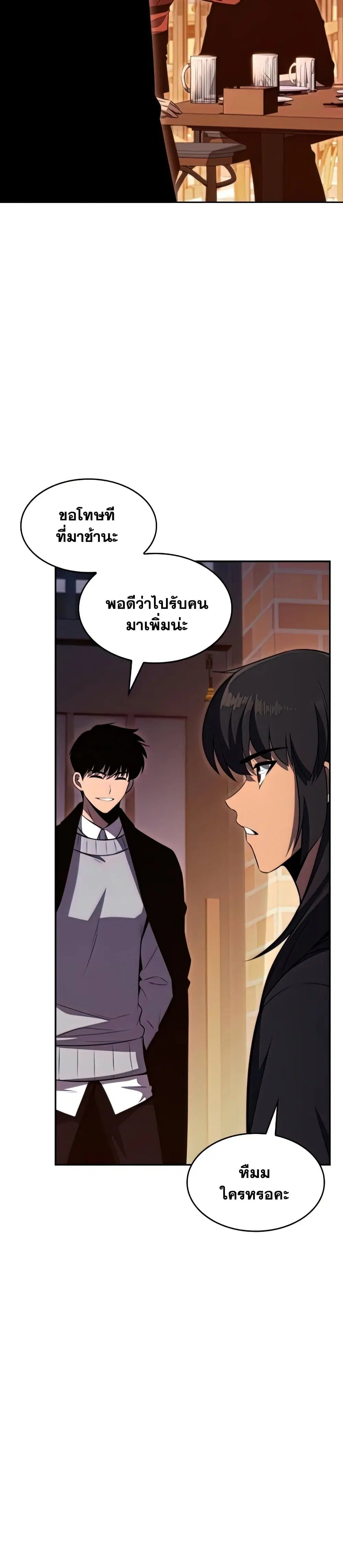 หน้า 60