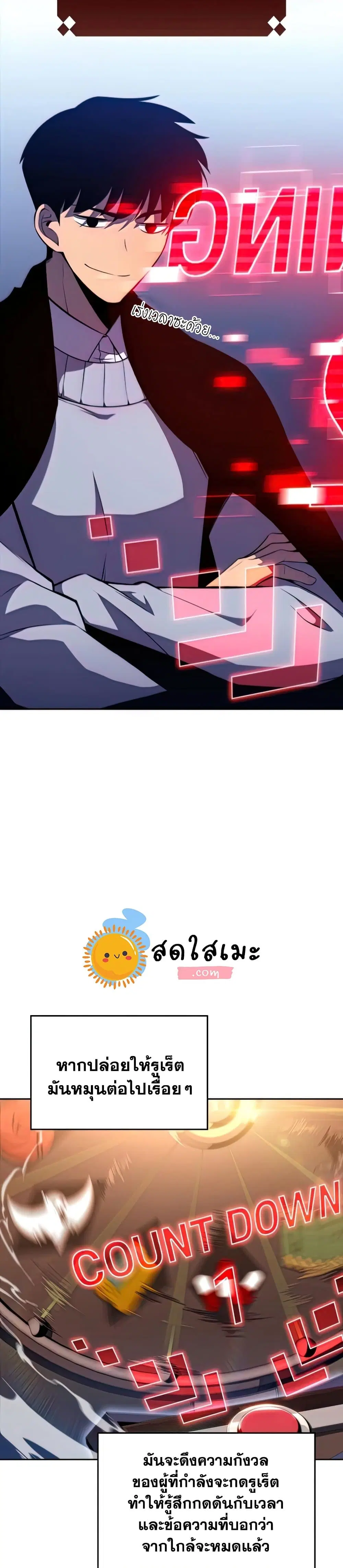 หน้า 32