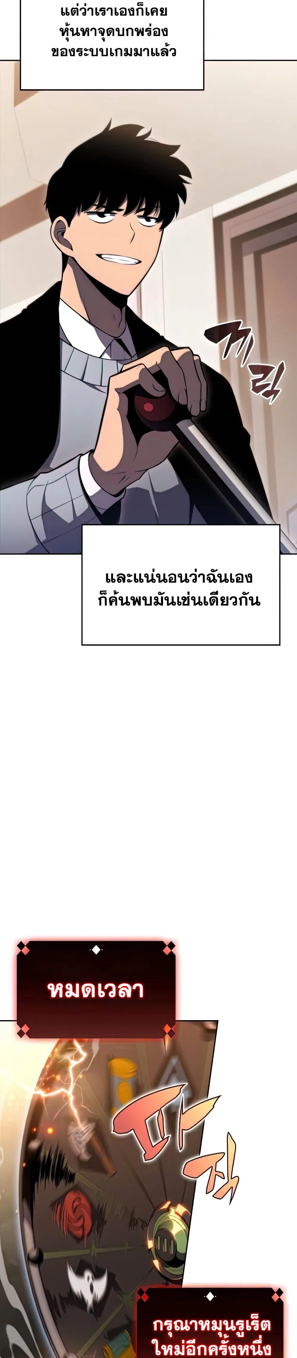 หน้า 34
