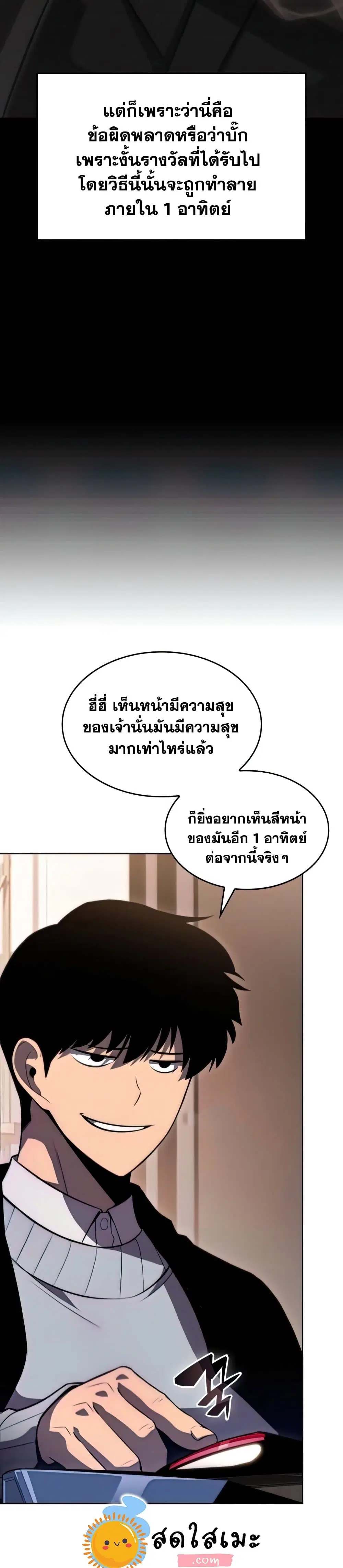 หน้า 38