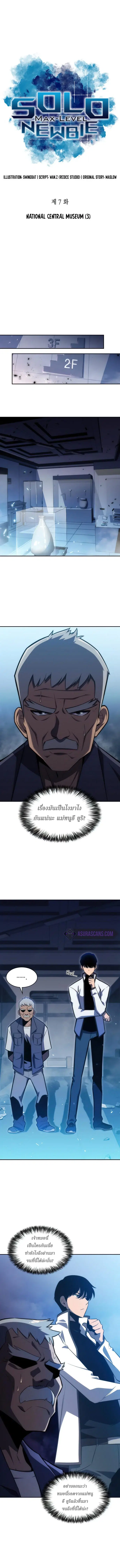 หน้า 2