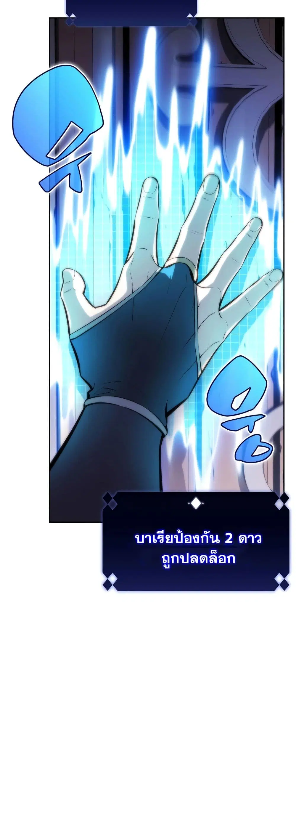 หน้า 37