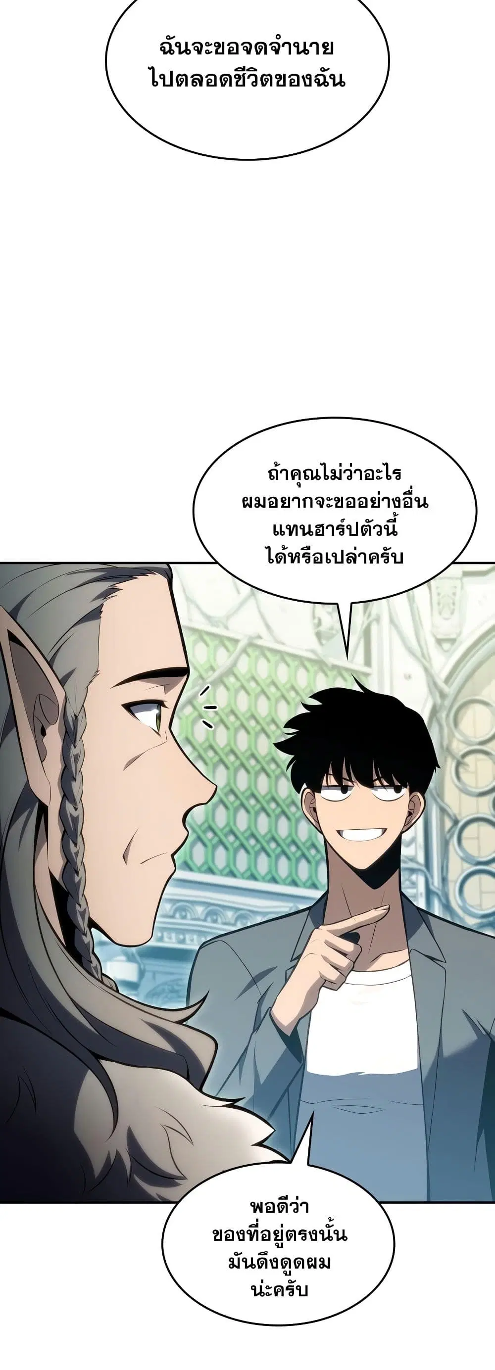 หน้า 43
