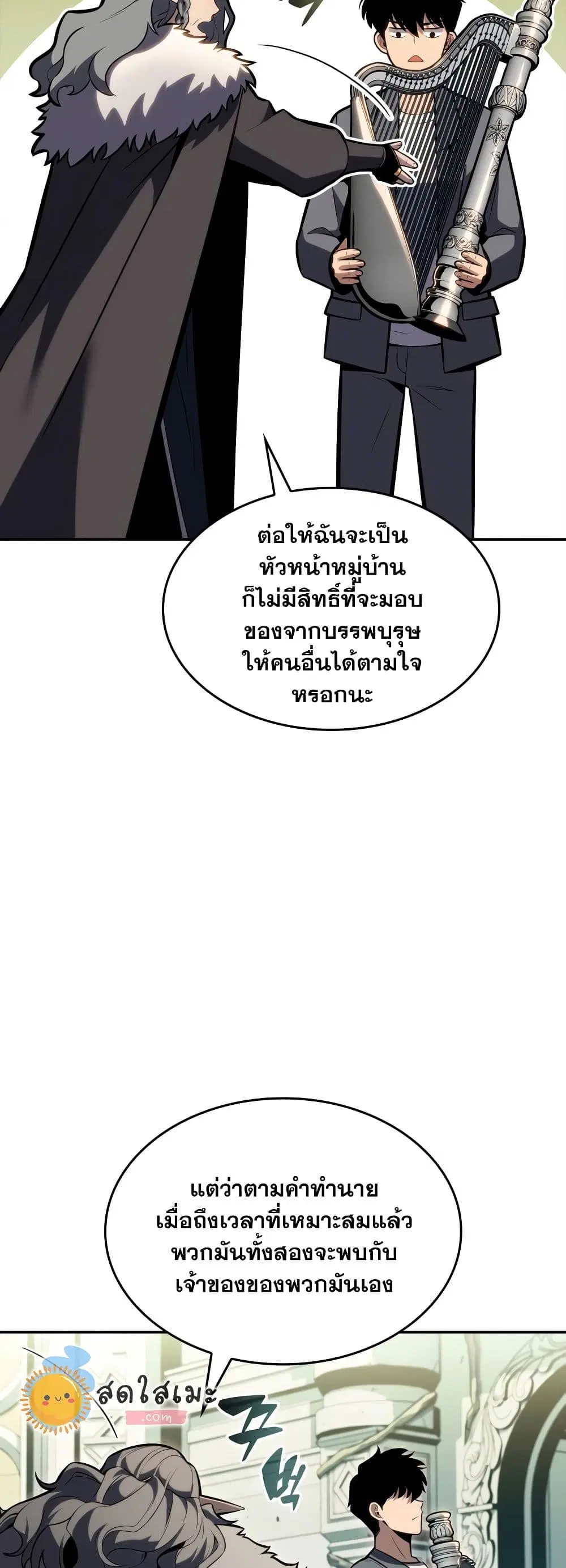 หน้า 47