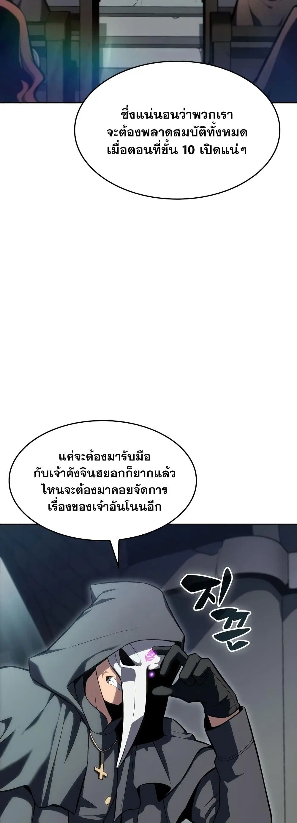 หน้า 70