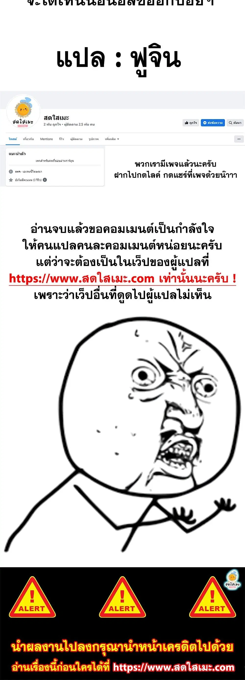 หน้า 80