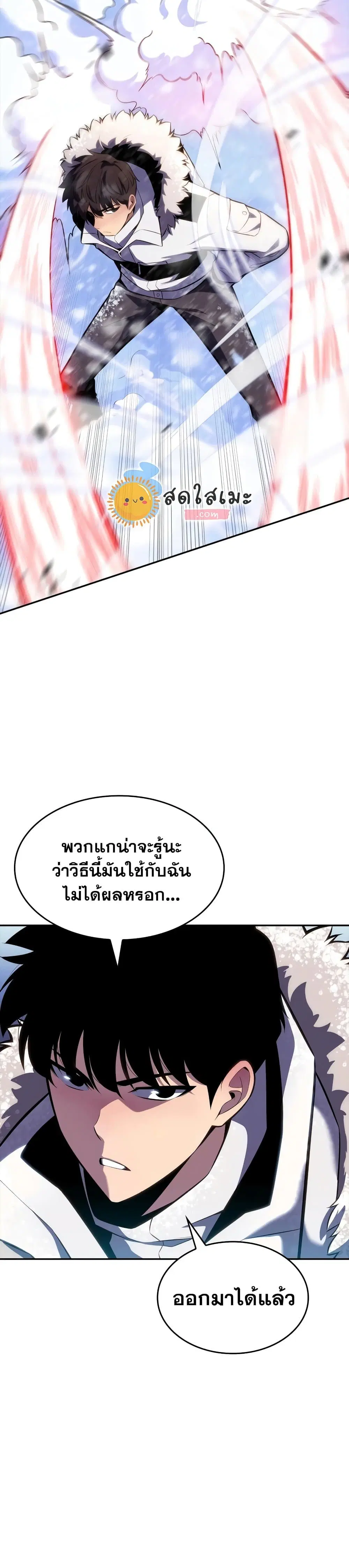 หน้า 38