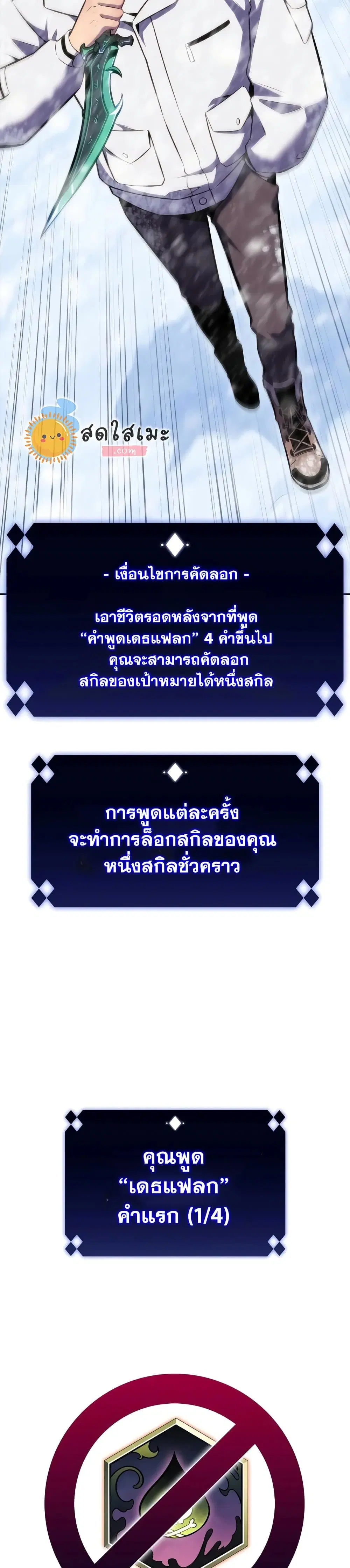 หน้า 49