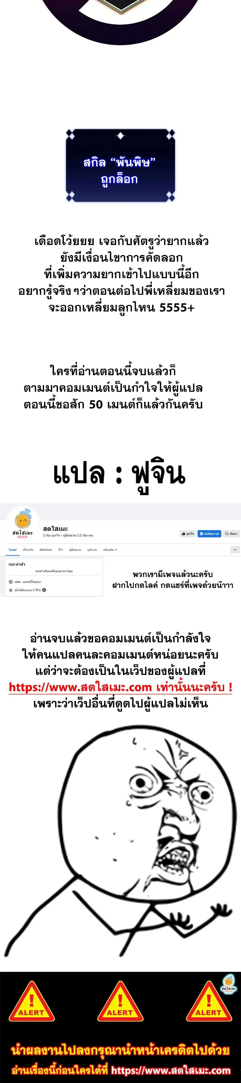 หน้า 50