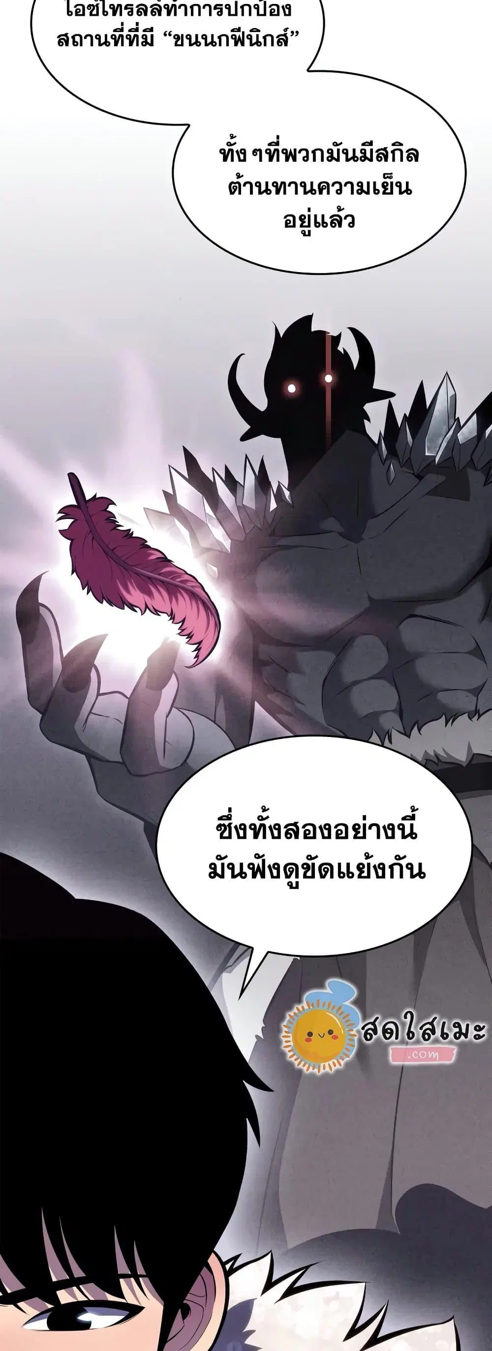 หน้า 55
