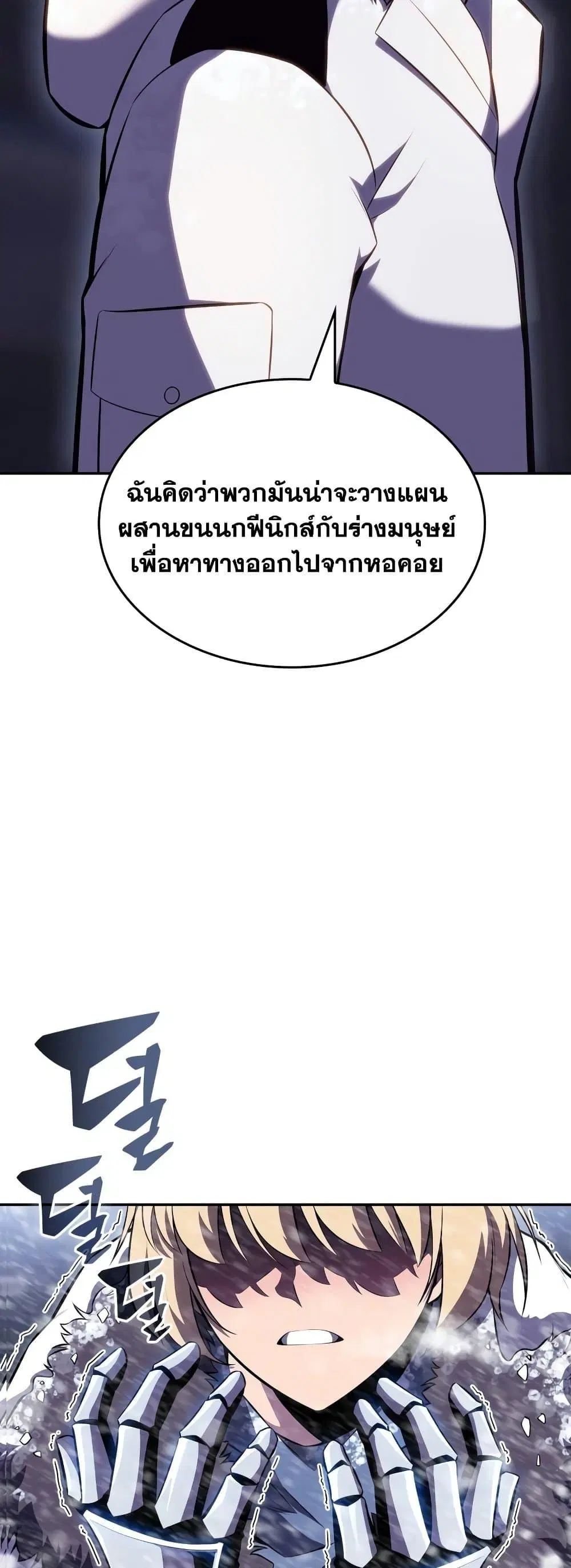 หน้า 60