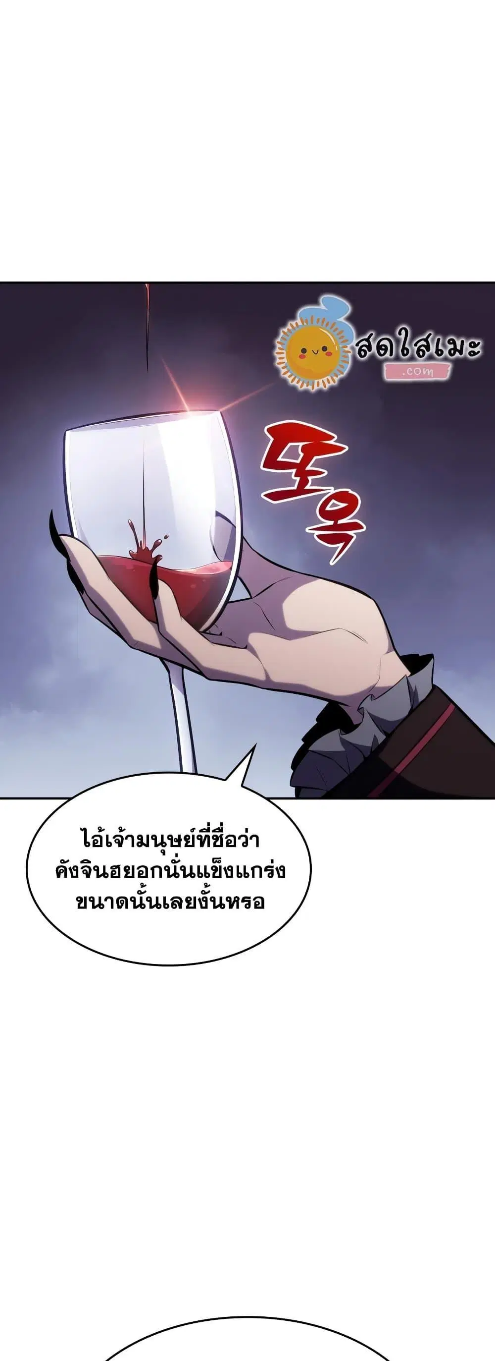 หน้า 68