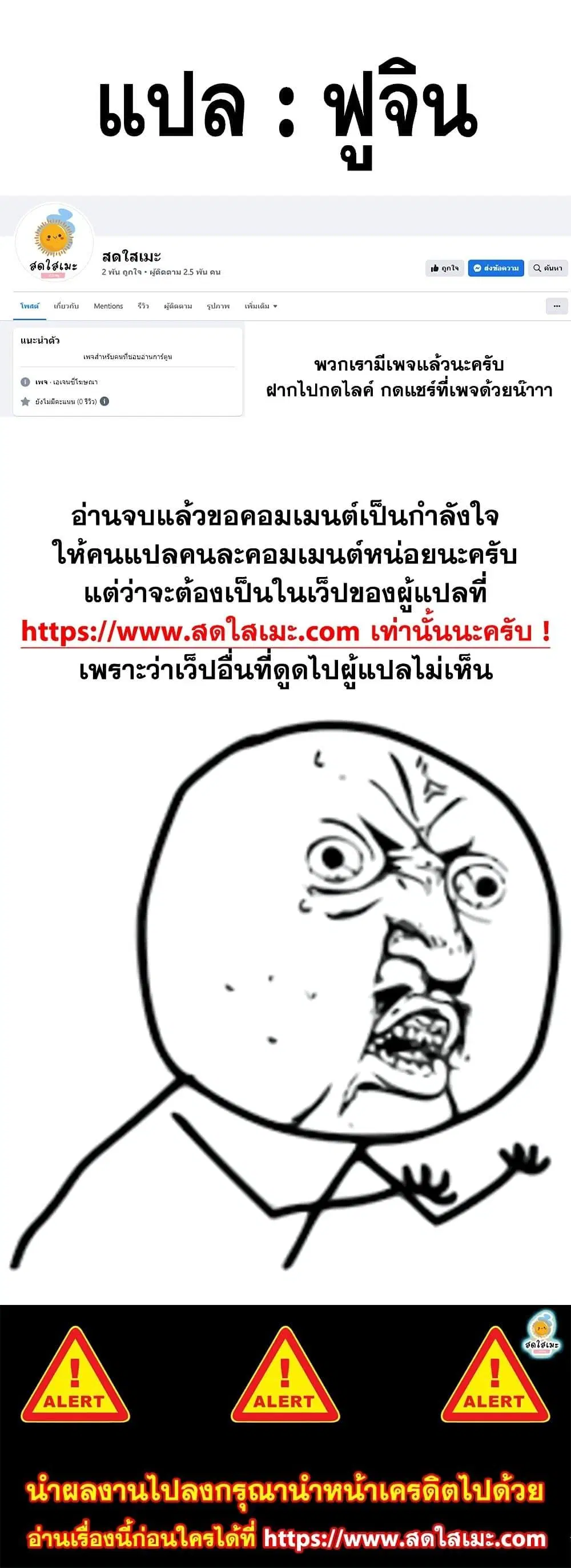 หน้า 80