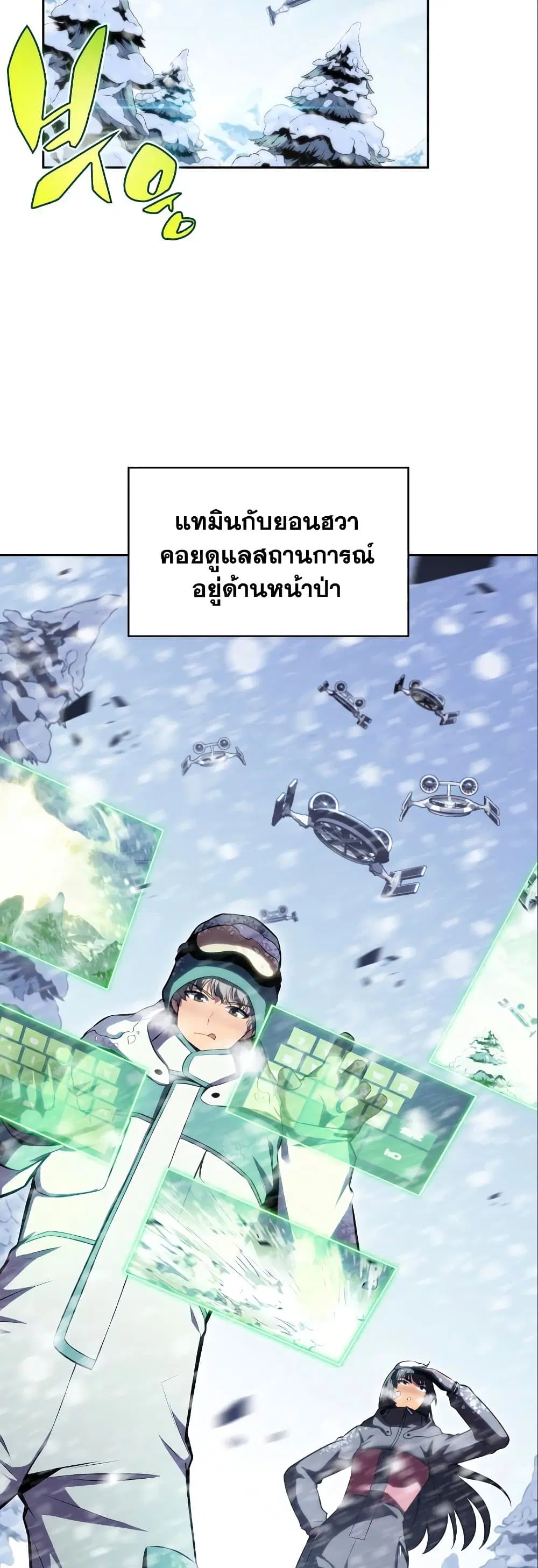 หน้า 2