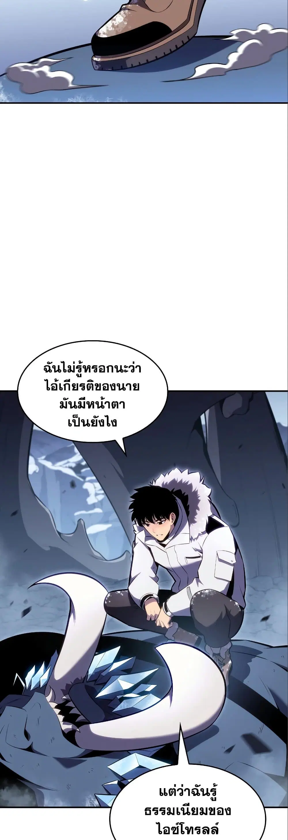 หน้า 70