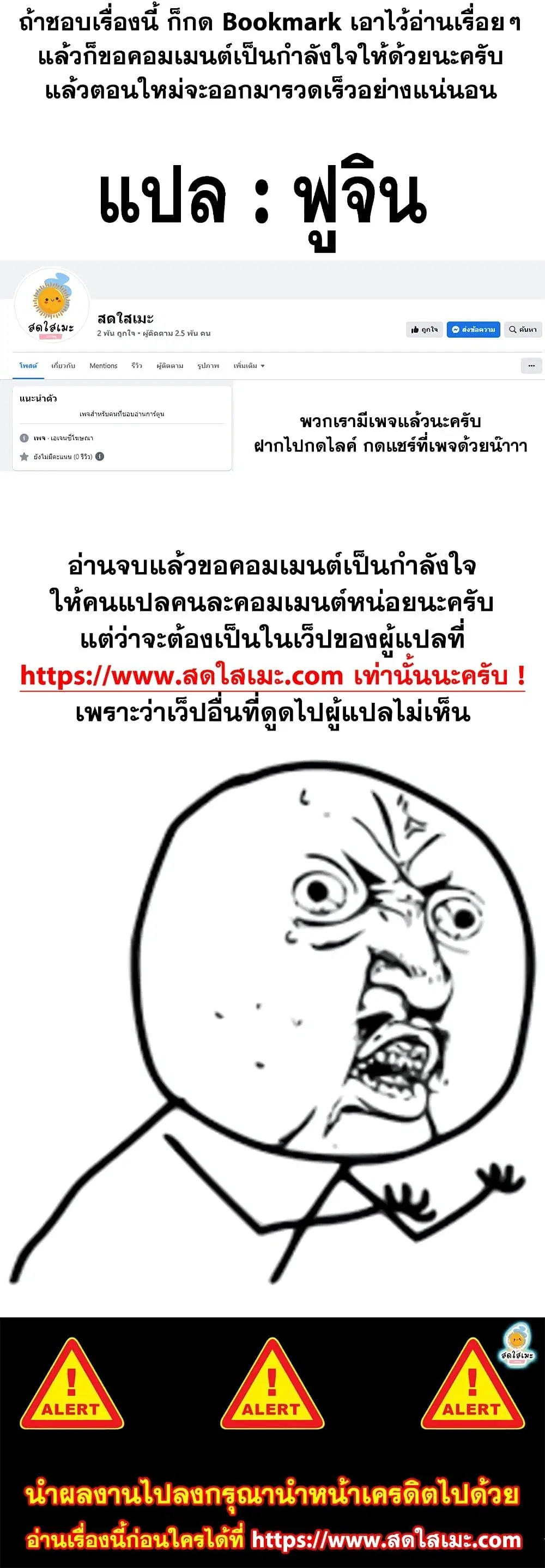 หน้า 80