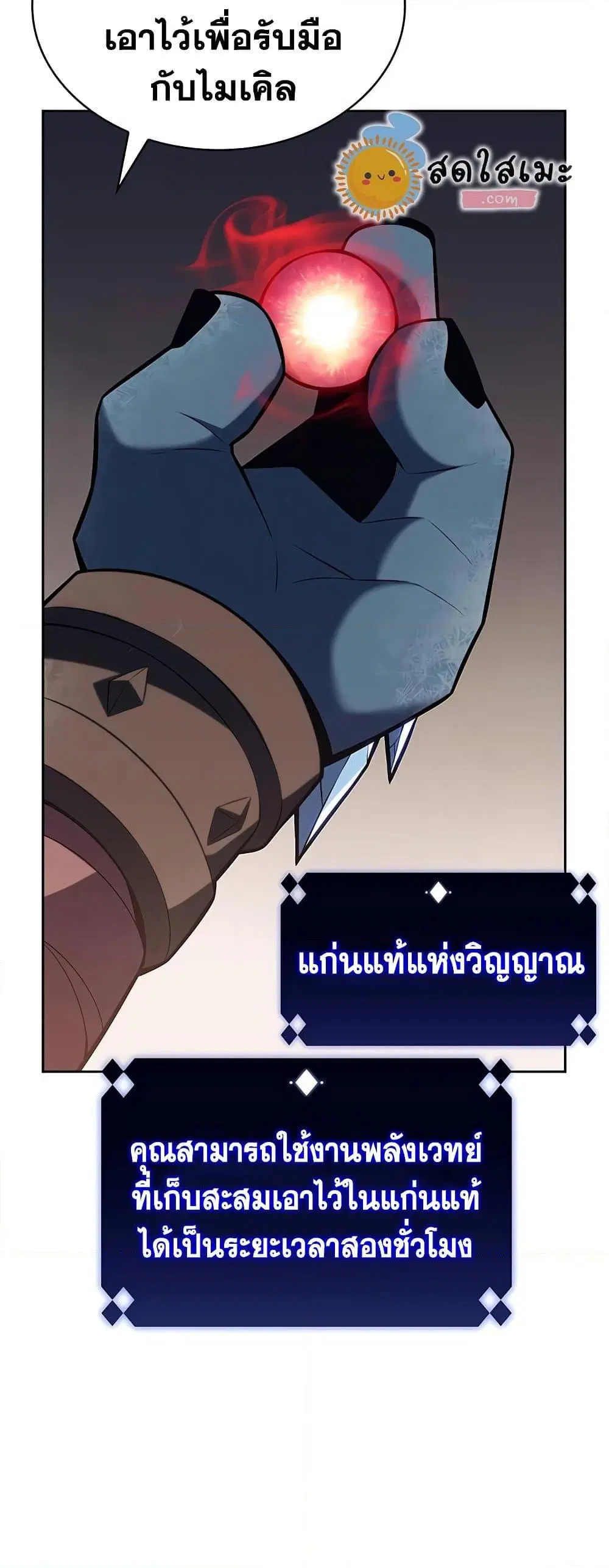 หน้า 25