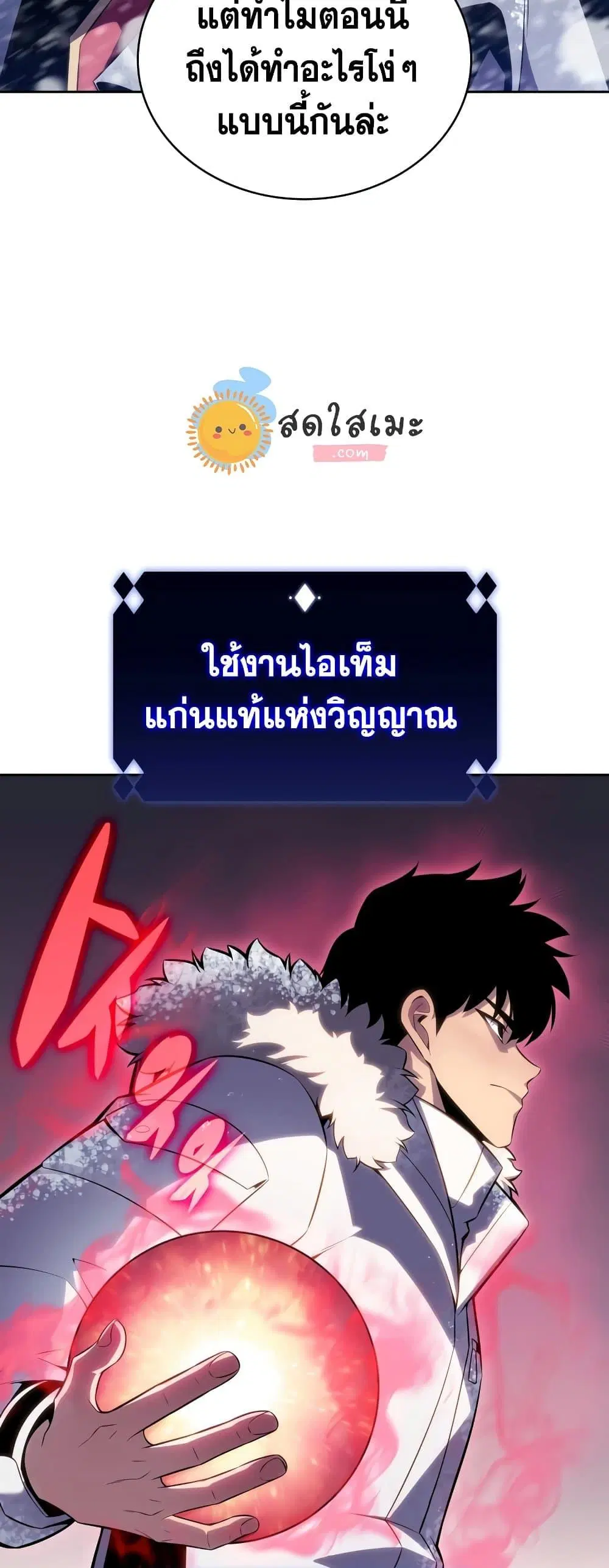 หน้า 41