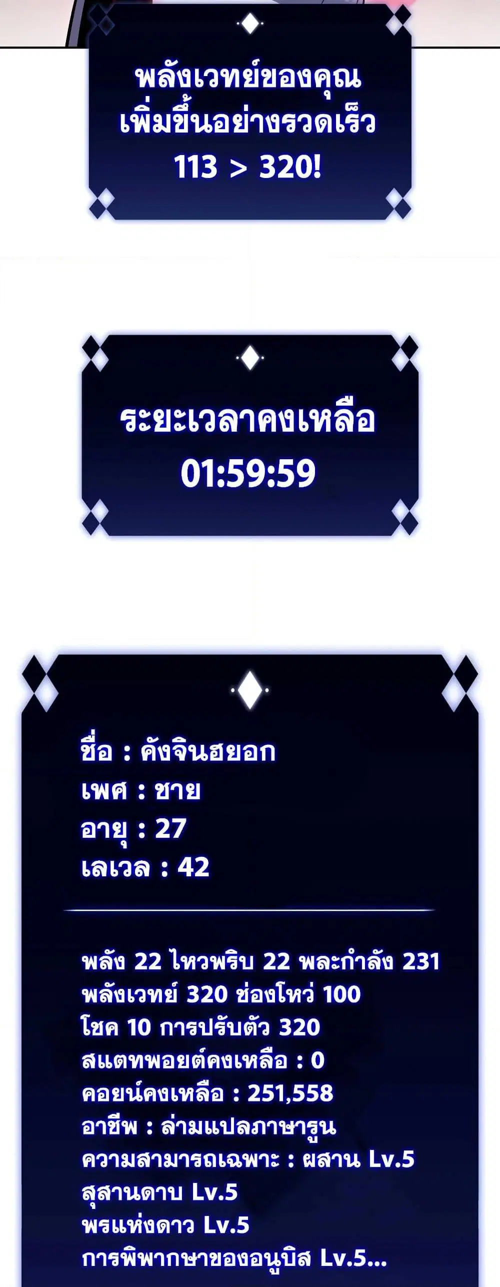 หน้า 42