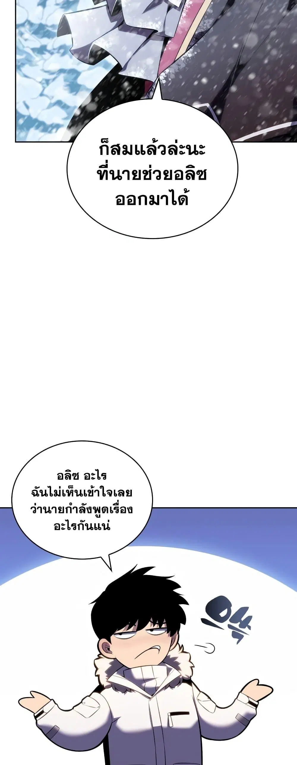 หน้า 47