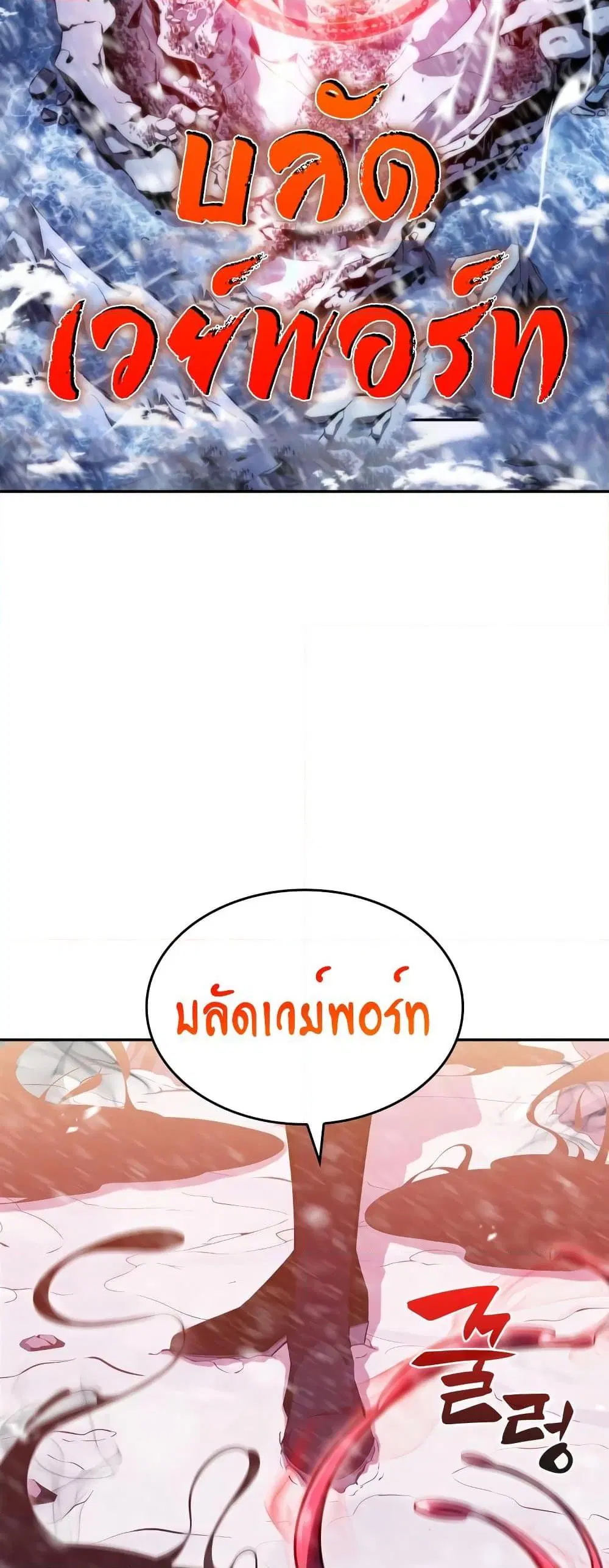 หน้า 58