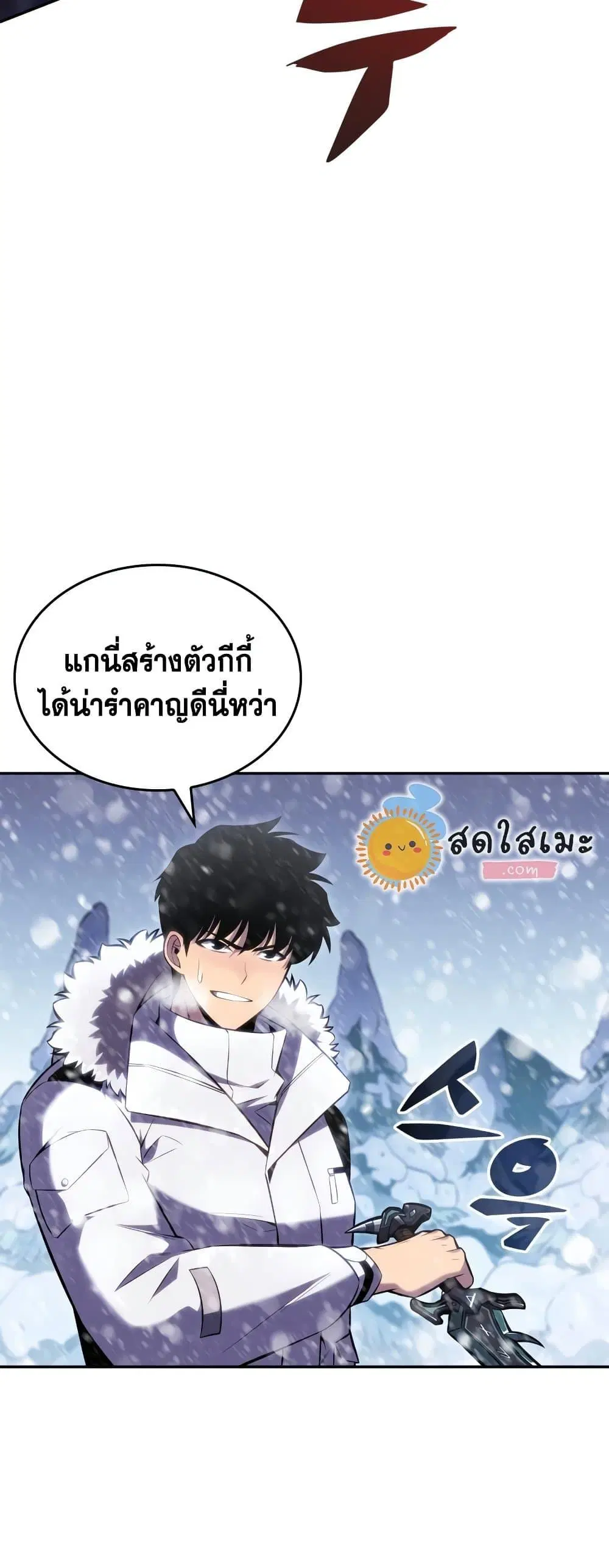 หน้า 67