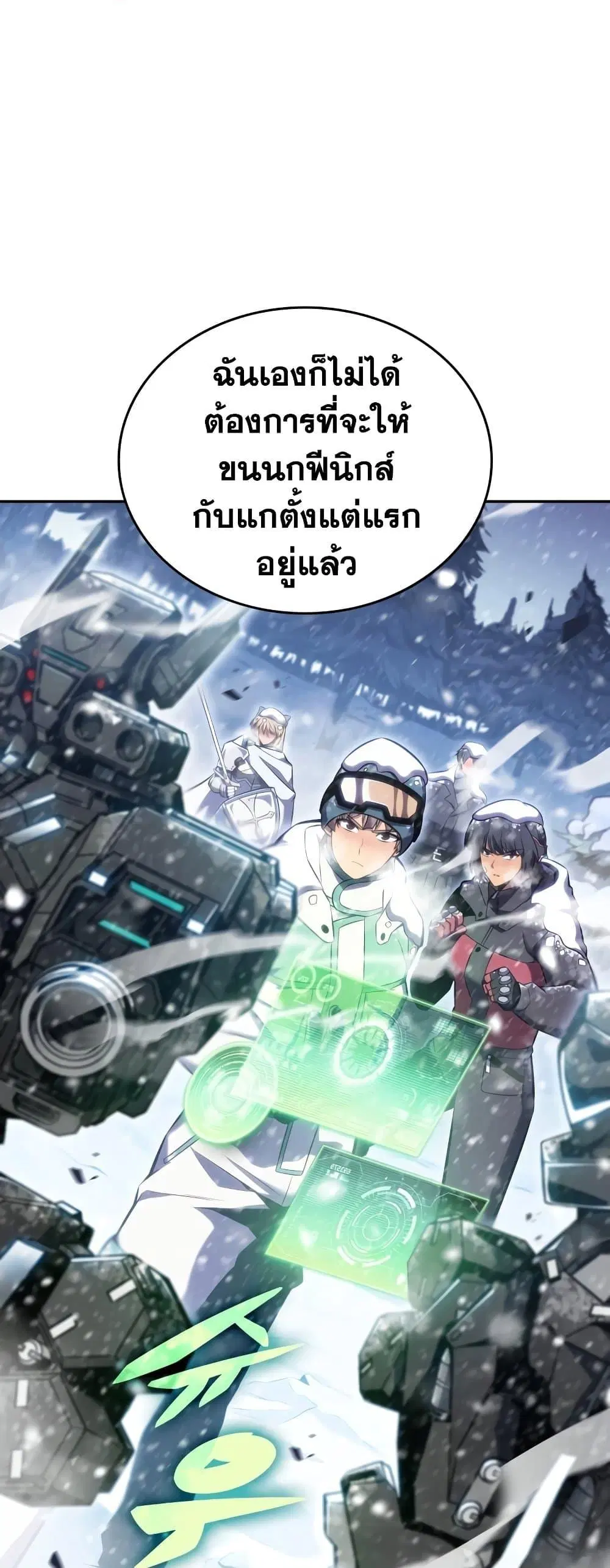 หน้า 70