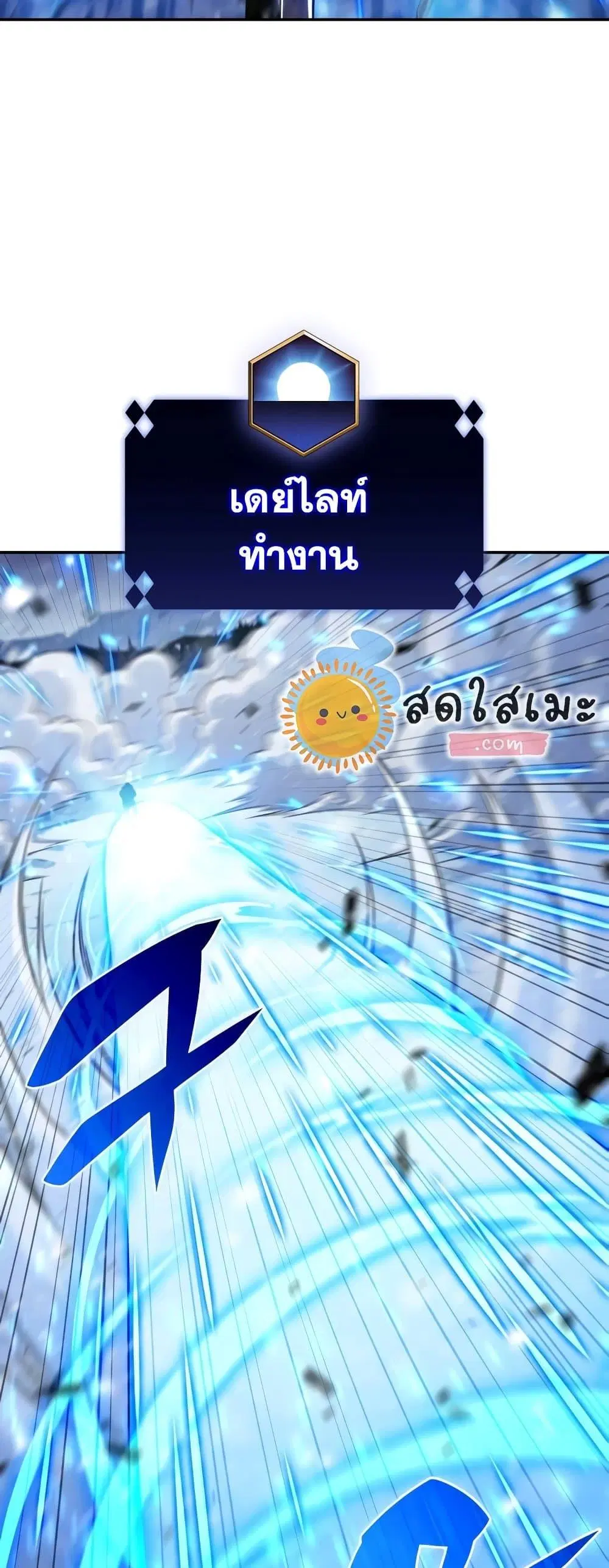 หน้า 73