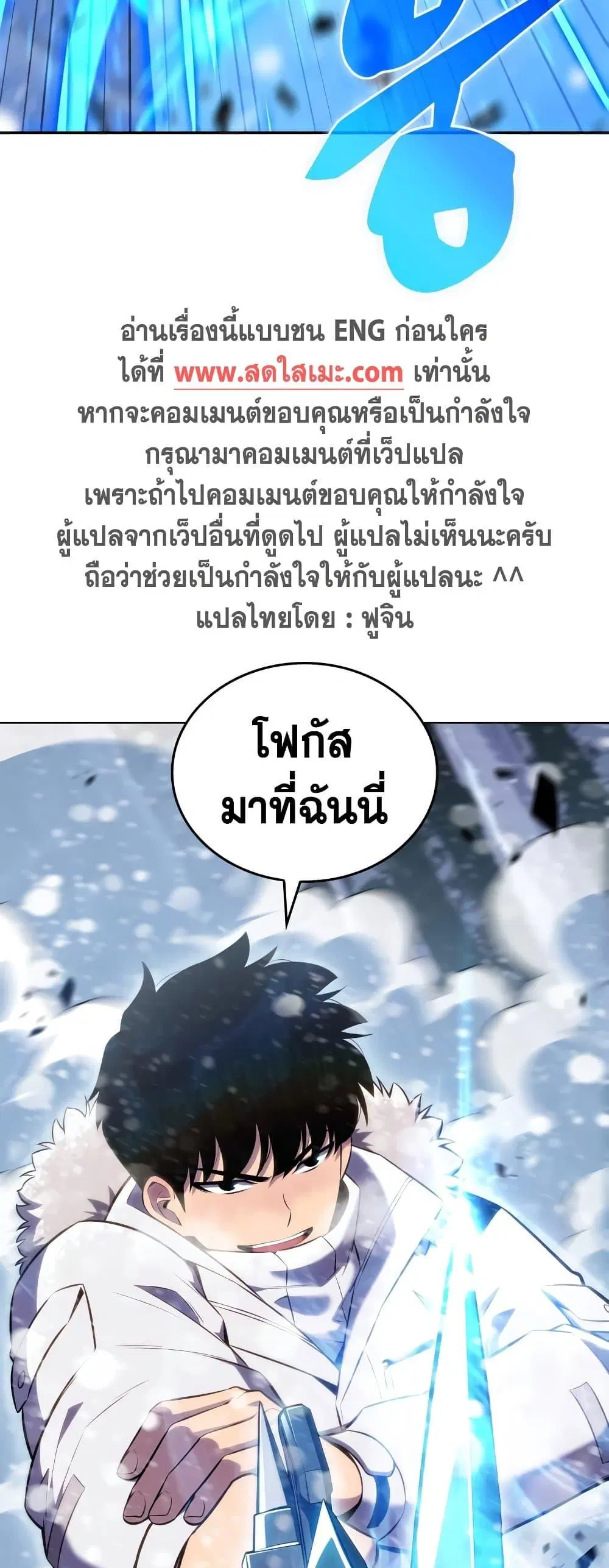 หน้า 74