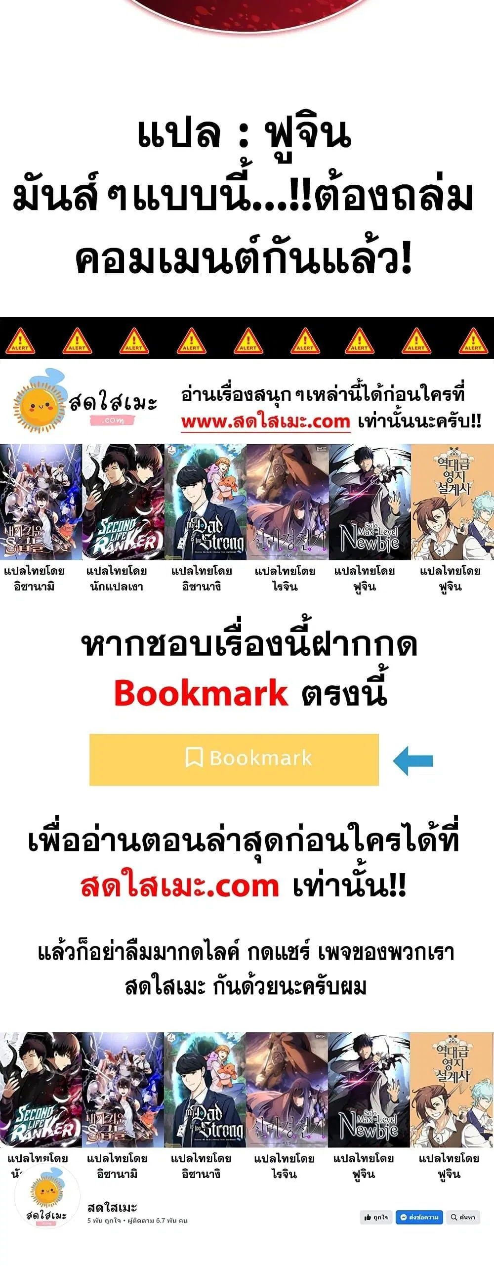 หน้า 80